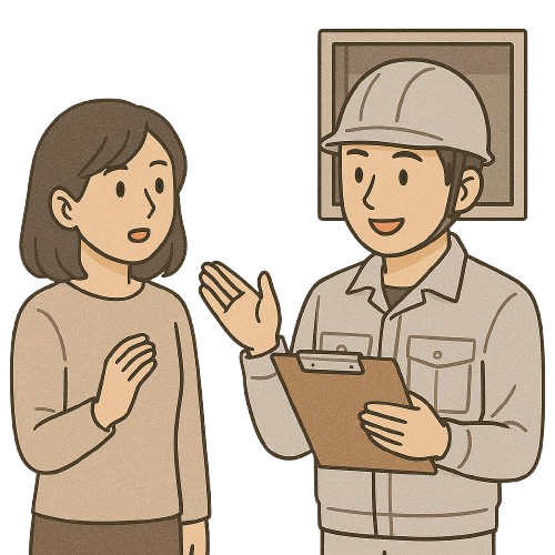 作業日調整・開始