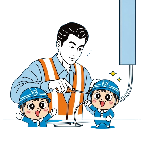 新規設置