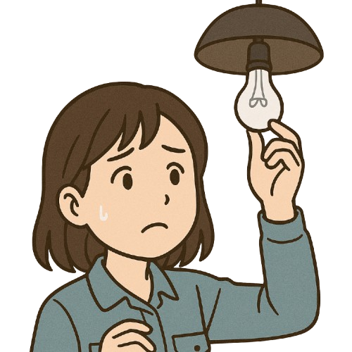 電球交換